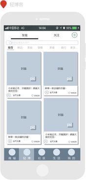 天貓校園版非專業(yè)版 打造年輕化的校園消費(fèi)新體驗(yàn)